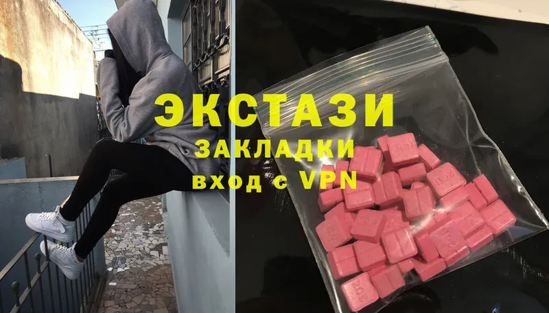 закладки  Каменка  Ecstasy Cube 