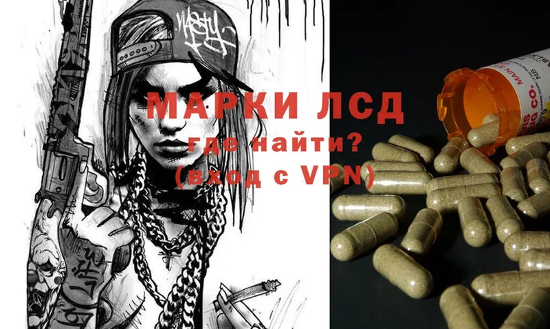 Лсд 25 экстази ecstasy Каменка